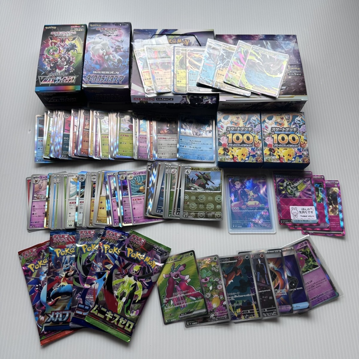 ポケモンカード 未開封パックの値段と価格推移は？｜167件の売買データ