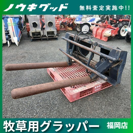 ベールグラブの値段と価格推移は？｜3件の売買データからベールグラブ 