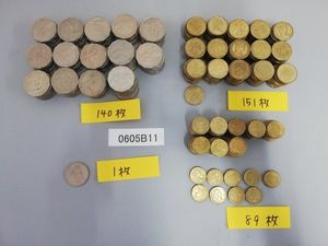 オーストラリア コイン 20セントの値段と価格推移は？｜4件の売買