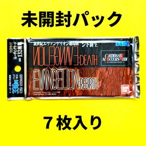 カードダスマスターズワイドの値段と価格推移は？｜46件の売買データ