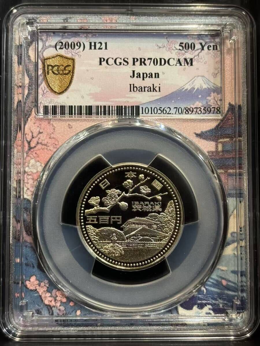 500円バイカラー・クラッド貨幣の値段と価格推移は？｜172件の売買