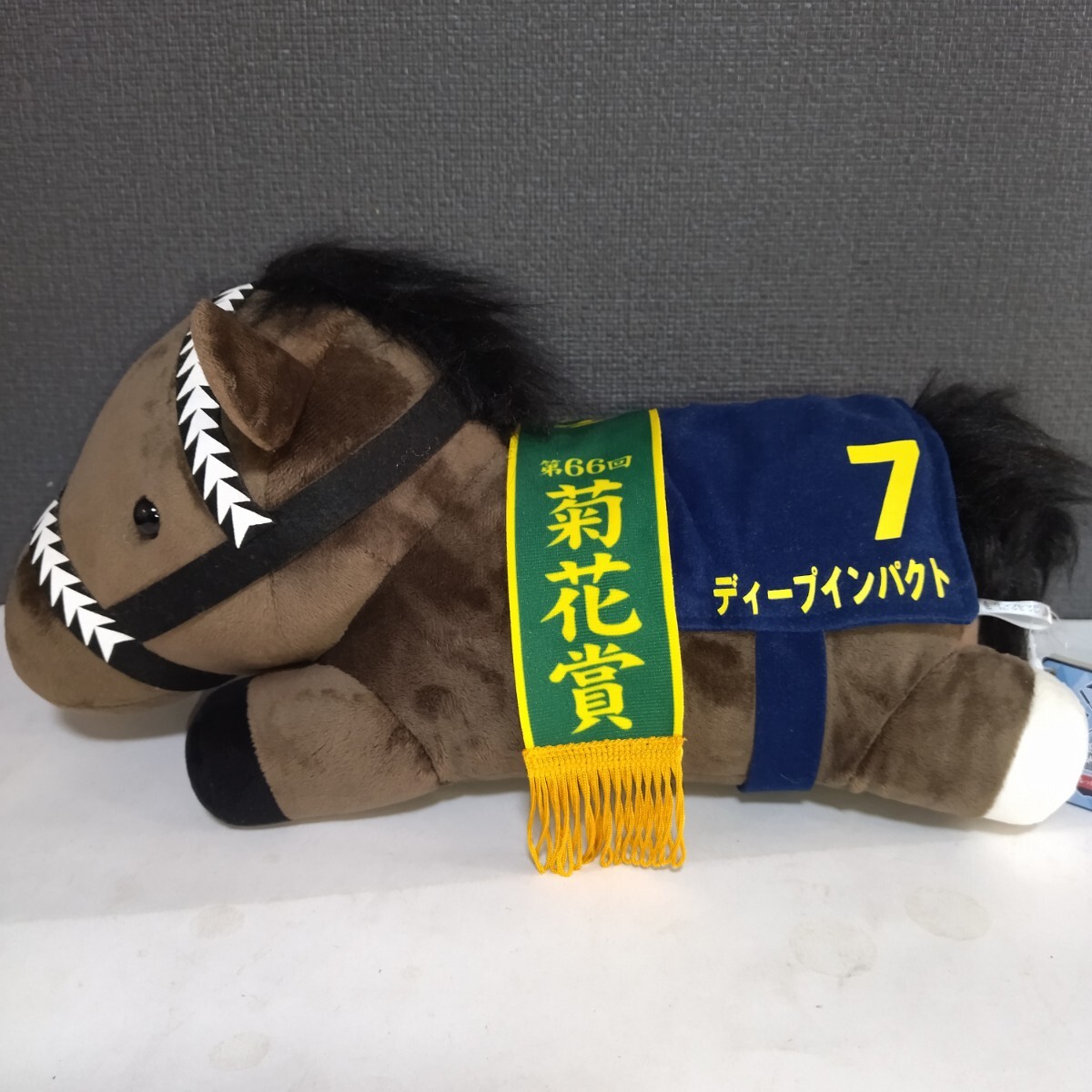 ディープインパクトぬいぐるみの値段と価格推移は？｜1件の売買データ
