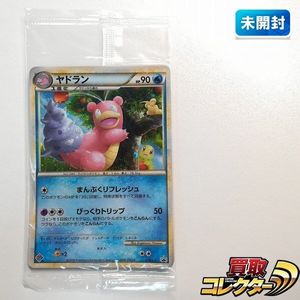 ポケモンカード ヤドランの値段と価格推移は？｜215件の売買データから