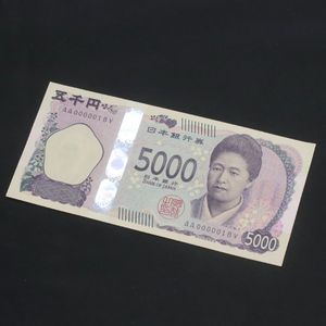 新紙幣の値段と価格推移は？｜186件の売買データから新紙幣の価値が