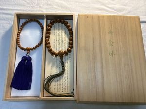 けやきの木の値段と価格推移は？｜1件の売買データからけやきの木の