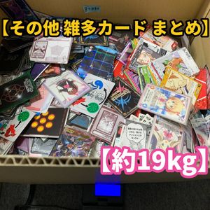 モンスターコレクション カードの値段と価格推移は？｜98件の売買