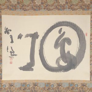 清水 公照のYahoo!オークション(旧ヤフオク!)の相場・価格を見る