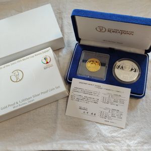 2002FIFAワールドカップ™ 純銀(セット)の中古価格は24,962円｜記念硬貨