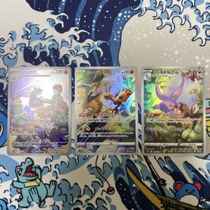 ドリュウズの値段と価格推移は？｜176件の売買データからドリュウズの