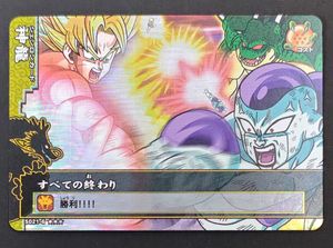 ドラゴンバトラーズの値段と価格推移は？｜96件の売買データから