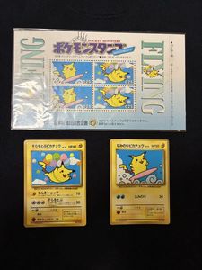 ポケモンだいすきクラブの値段と価格推移は？｜21件の売買データから