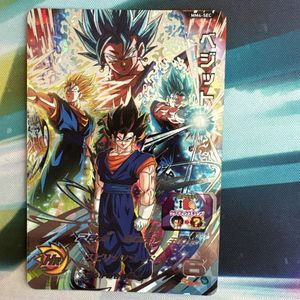スーパードラゴンボールヒーローズの値段と価格推移は？｜3010件の売買