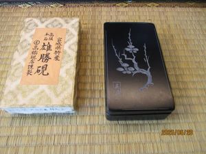 雄勝硯の値段と価格推移は？｜8件の売買データから雄勝硯の価値が