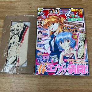 月刊少年エースの値段と価格推移は？｜181件の売買データから月刊少年