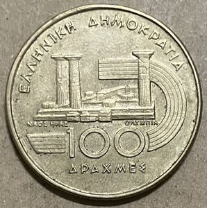 100ドラクマ 硬貨の値段と価格推移は？｜1件の売買データから100