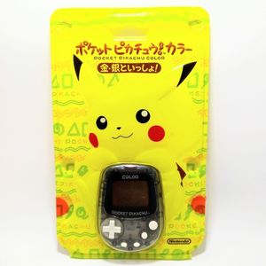 ポケットピカチュウのYahoo!オークション(旧ヤフオク!)の相場・価格を