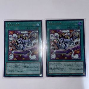 遊戯王 トゥーン ワールドの値段と価格推移は？｜73件の売買データから