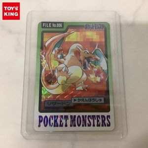 ポケモン カードダスのYahoo!オークション(旧ヤフオク!)の相場・価格を