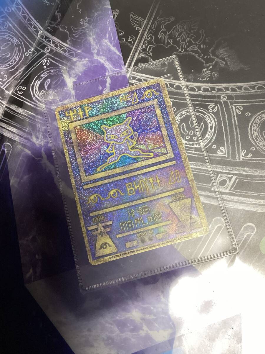 古代ミュウエラー版の値段と価格推移は？｜4件の売買データから古代