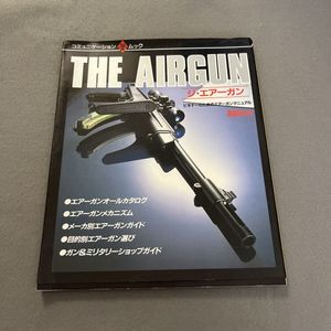 ブレンテンの値段と価格推移は？｜6件の売買データからブレンテンの