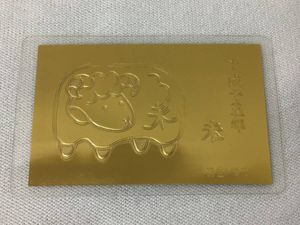 純金 ラミネート カードの値段と価格推移は？｜82件の売買データから
