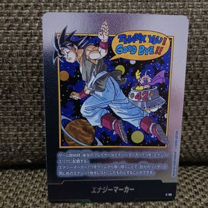 マンガブースターの値段と価格推移は？｜117件の売買データからマンガ