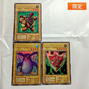 千年の盾の値段と価格推移は？｜15件の売買データから千年の盾の価値が