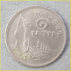 タイ1バーツ硬貨の値段と価格推移は？｜3件の売買データからタイ1