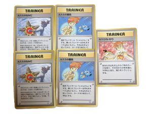 カスミのいかりの値段と価格推移は？｜28件の売買データからカスミの