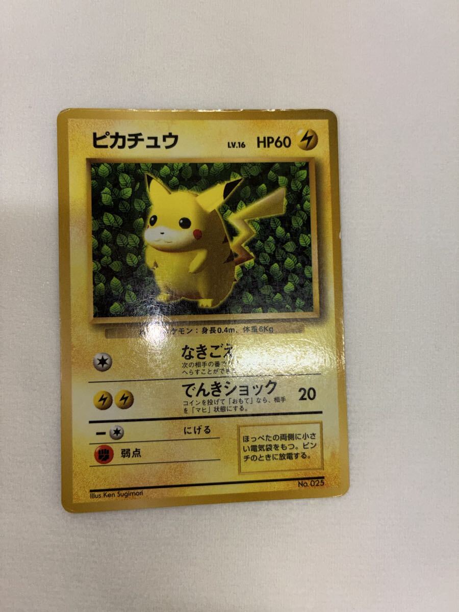 ポケモンカード まとめ売り 旧裏面 マークなし ポケモンカード旧裏面マークなしの値段と価格推移は？｜2件の売買