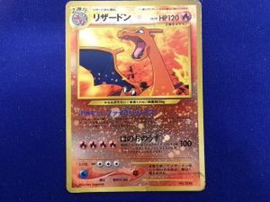 ファイヤーレイズの値段と価格推移は？｜13件の売買データから