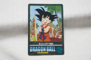 天下一武道会 カードダスの値段と価格推移は？｜18件の売買データから