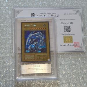 海馬セットのYahoo!オークション(旧ヤフオク!)の相場・価格を見る
