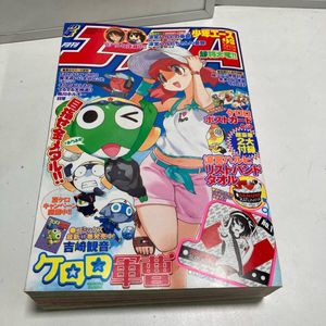 月刊少年エースの値段と価格推移は？｜158件の売買データから月刊少年