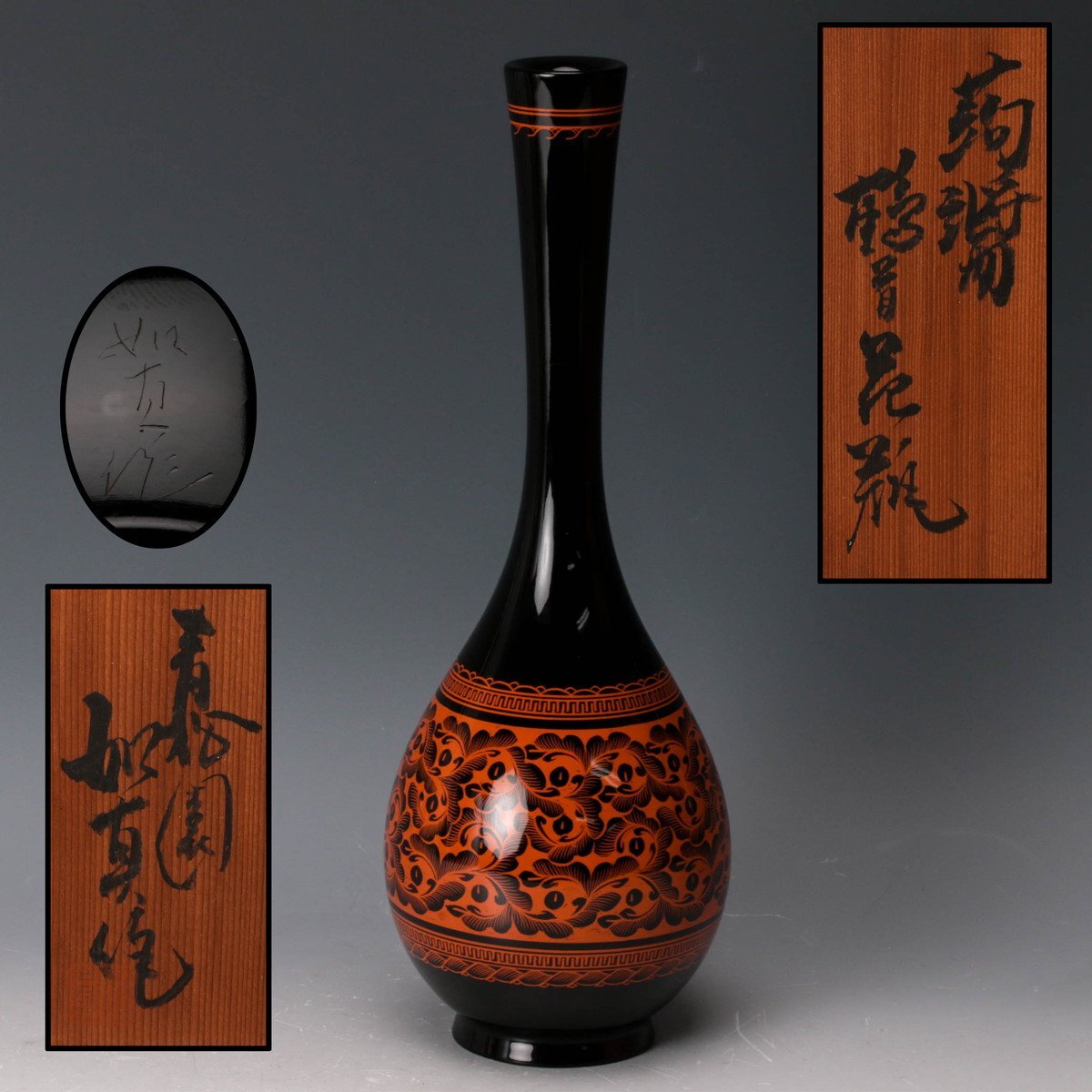 蒟醤 香川漆器の値段と価格推移は？｜1件の売買データから蒟醤 香川
