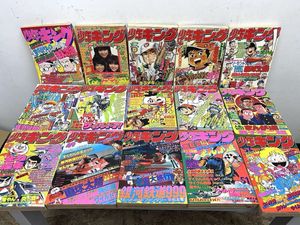 週刊少年キング 1974 9月16日号 No.39 週刊少年キング 1974 9月16日号