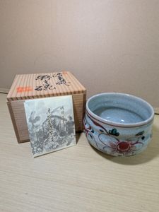 渋草柳三の値段と価格推移は？｜4件の売買データから渋草柳三の価値が