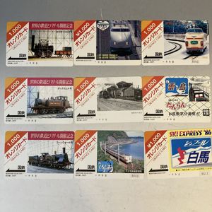 オレンジカード 国鉄 未使用のYahoo!オークション(旧ヤフオク!)の相場