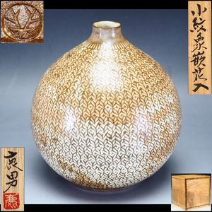 上田恒次のYahoo!オークション(旧ヤフオク!)の相場・価格を見る｜Yahoo
