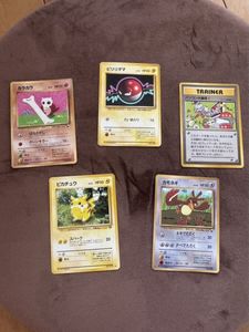 ポケモンカード ビリリダマの値段と価格推移は？｜60件の売買データ