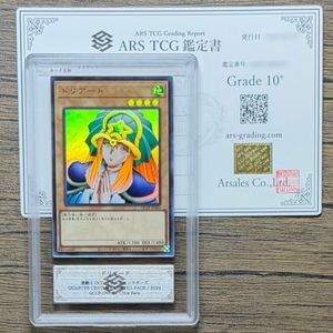 遊戯王 ドリアードの値段と価格推移は？｜130件の売買データから遊戯王