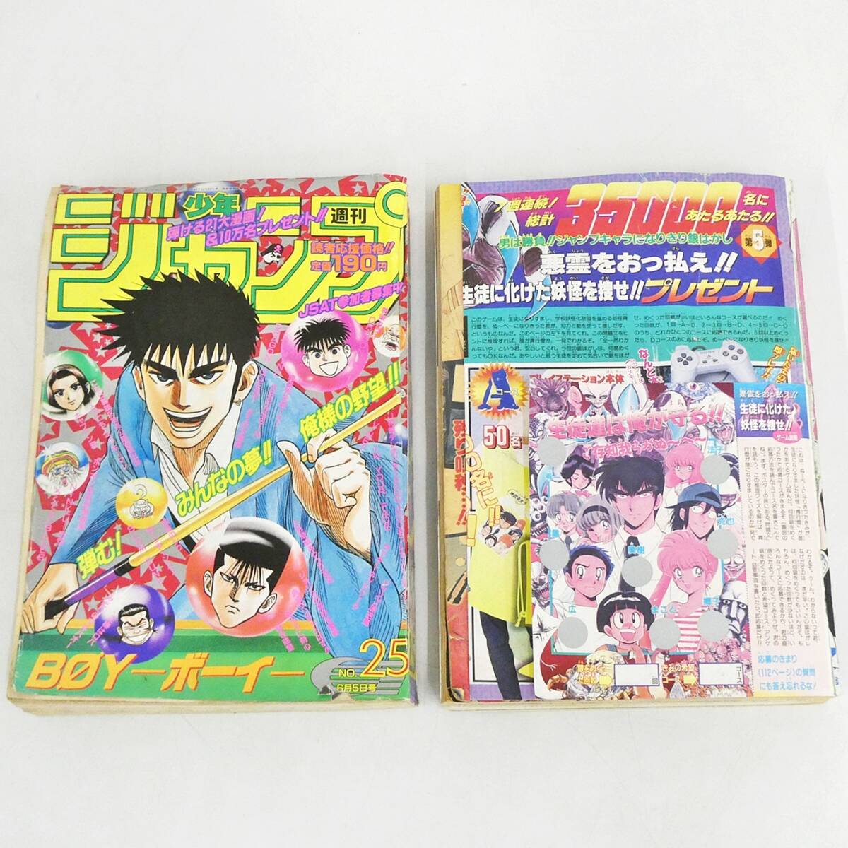 ドラゴンボール 最終回の値段と価格推移は？｜14件の売買データから