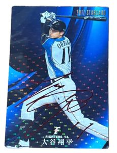 プロ野球チップス 大谷のYahoo!オークション(旧ヤフオク!)の相場・価格