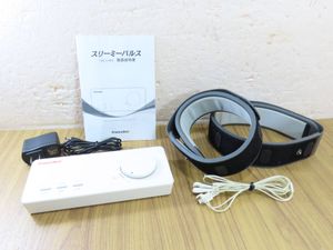 スリーミーパルスの値段と価格推移は？｜16件の売買データからスリー
