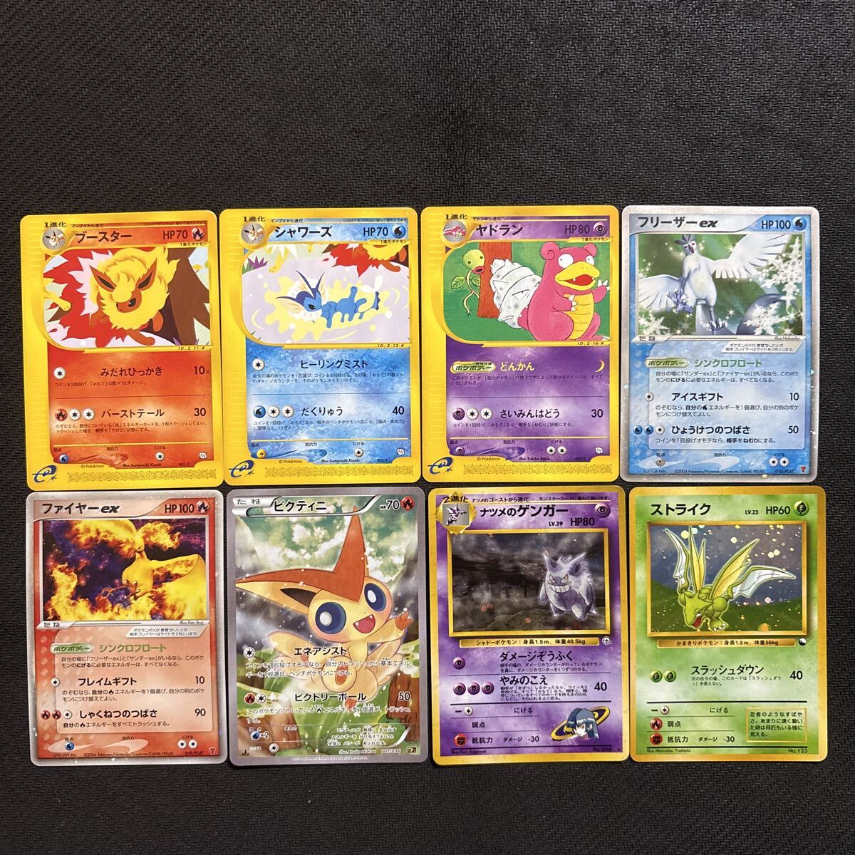 シャワーズ ポケモンの値段と価格推移は？｜307件の売買データから