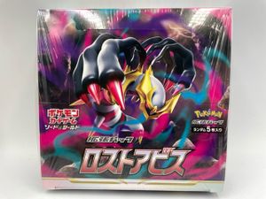 ポケモンカード ロストアビス 未開封のYahoo!オークション(旧ヤフオク