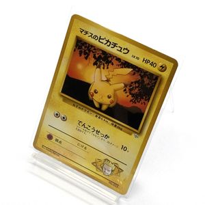 マチスのピカチュウのYahoo!オークション(旧ヤフオク!)の相場・価格を