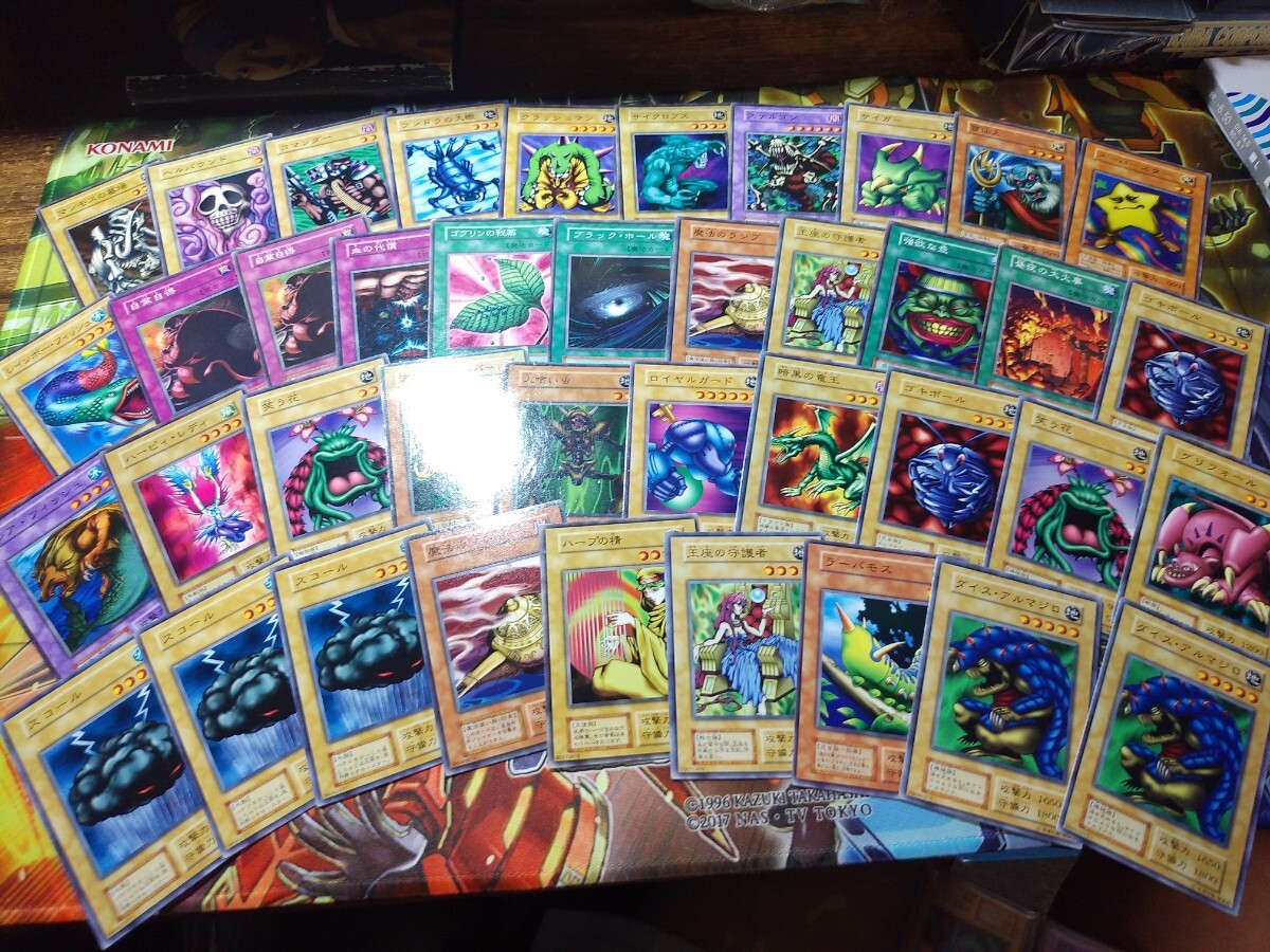 遊戯王 初期 ノーマルレアの値段と価格推移は？｜2件の売買データから