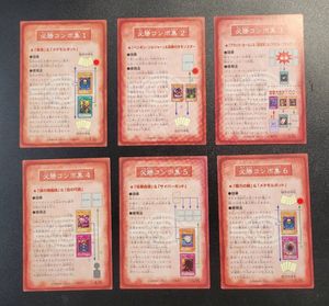 遊戯王 ルールカードの値段と価格推移は？｜68件の売買データから