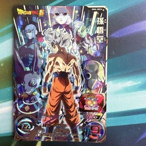 スーパードラゴンボールヒーローズの値段と価格推移は？｜3010件の売買